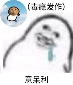 meme addiction
